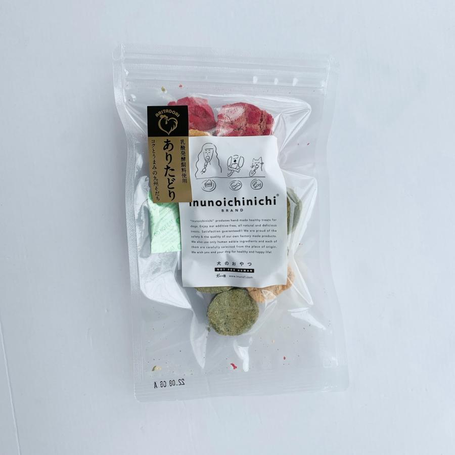 犬　おやつ　クッキー　無添加　国産　九州産・三種の野菜クッキー 10枚（ありたどり） |  | 02