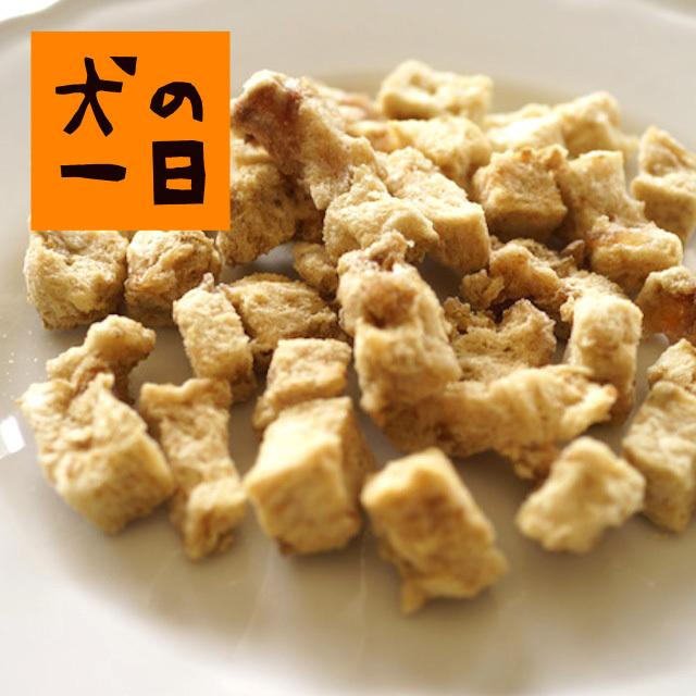 犬　おやつ　魚　無添加　国産　ヨシキリ鮫ブロック 30g | 