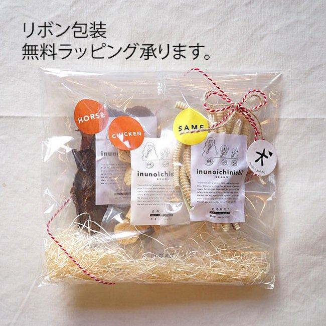 犬 おやつ ガム 無添加 馬アキレスショート 30g |  | 10