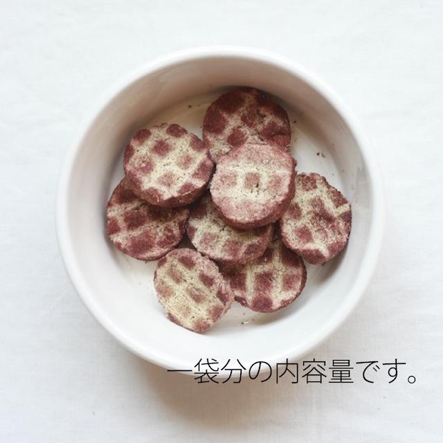 犬　おやつ　クッキー　無添加　国産　馬肉&おからクッキー　8枚 |  | 03