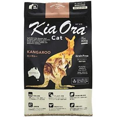 KiaOra（キアオラ）　カンガルー　900g　猫　フード　キャットフード｜inuno1