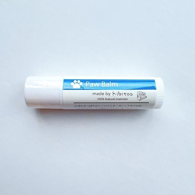 Paw Balm （福岡県糸島産） パウバーム 肉球クリーム ダメージ 犬