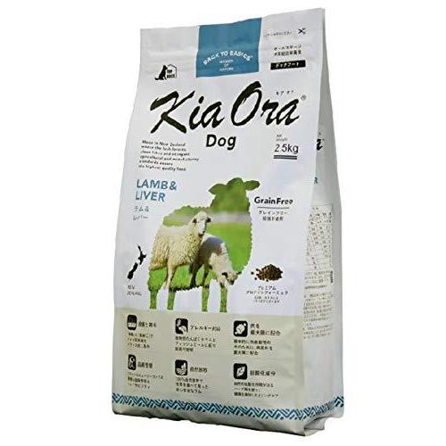 キアオラ　ドックフード　ラム&レバー　2.5キロ Kia Ora（キアオラ） ラム&レバー 2.5kg 犬 フード ドッグフード : 犬