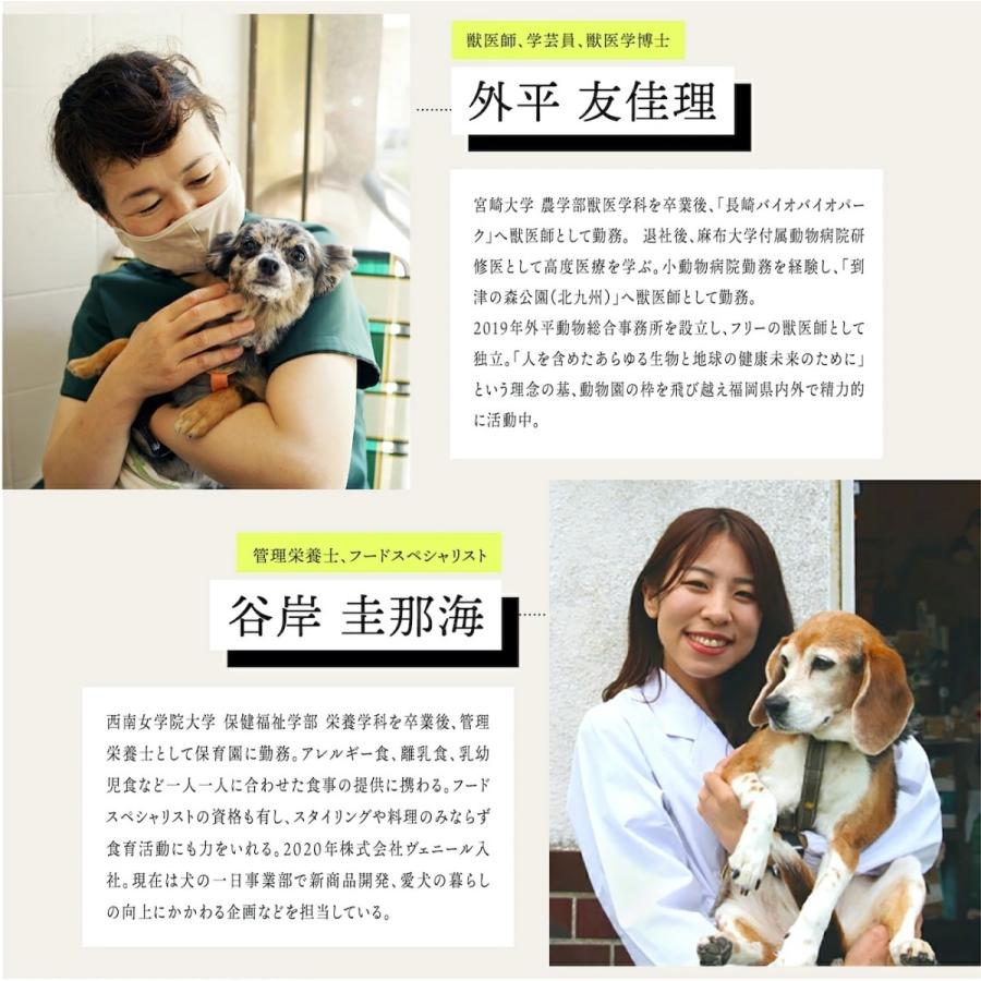 犬ノ薬膳　犬　薬膳　水出し薬膳ドリンク-よもぎ（ぽっちゃり）［5包］ |  | 06