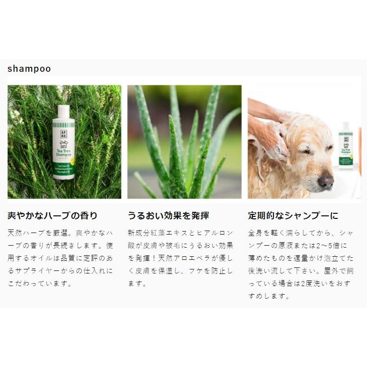 APDC ティーツリーシャンプー&コンディショナーセット 5L