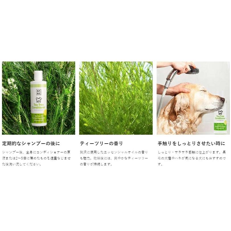 A.P.D.C. APDC ティーツリーシャンプー&コンディショナーセット 5L