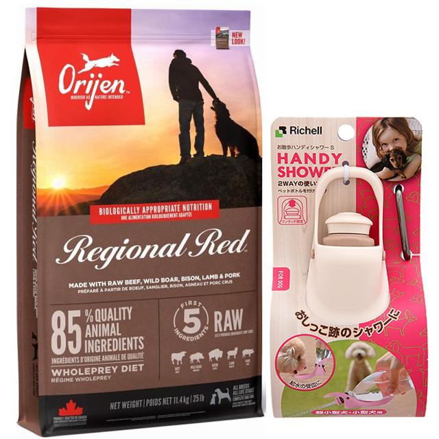 犬 フード 犬用 ドッグフード ORIJEN オリジン レジオナルレッドドッグ