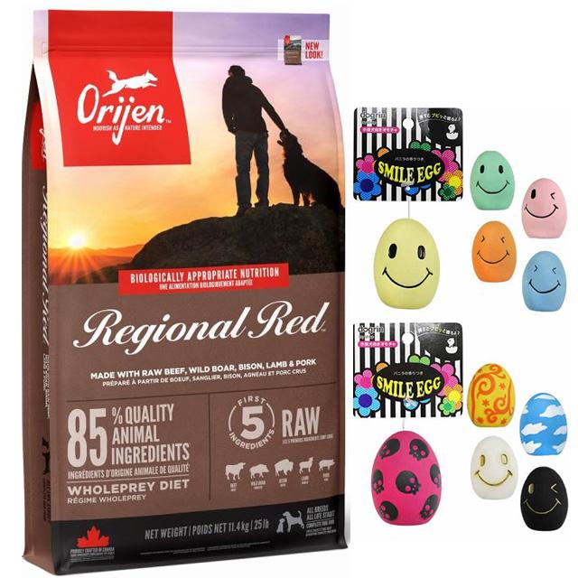 オリジンレジオナルレッドドッグ11.4kg送料無料 正規品】オリジン レジオナルレッド ドッグ 11.4kg 【プレゼント