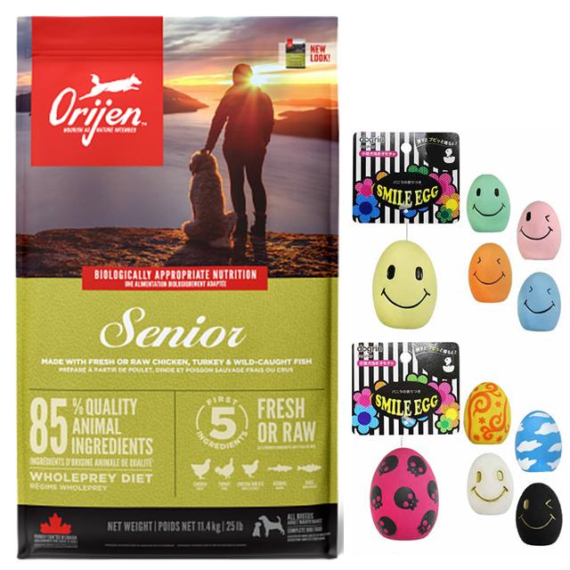 正規品】オリジン シニア 11.4kg 【プレゼント スマイルエッグ付