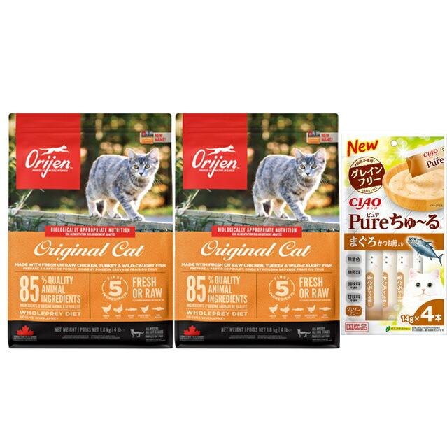 2個セット　オリジン キトゥン 1.8㎏　キャットフード 正規品】オリジン オリジナルキャット 1.8kg 2個セット（旧