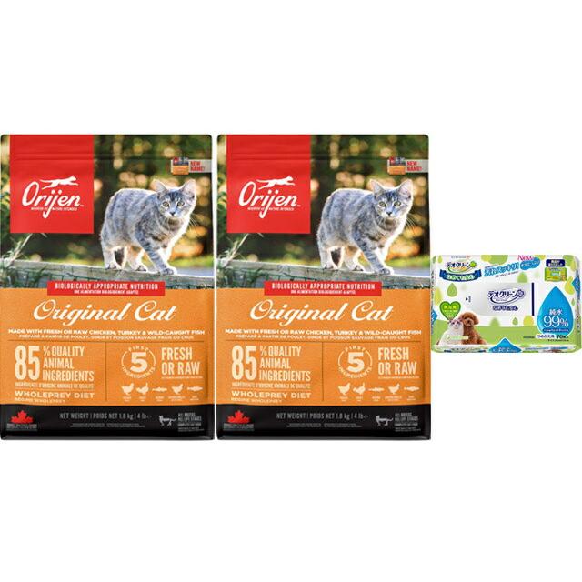 正規品】オリジン オリジナルキャット 1.8kg 2個セット（旧キャット