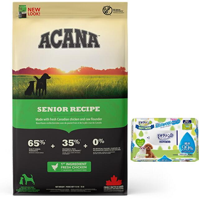 正規品】アカナ ワイルドプレイリードッグ 11.4kg 【デオクリーン付