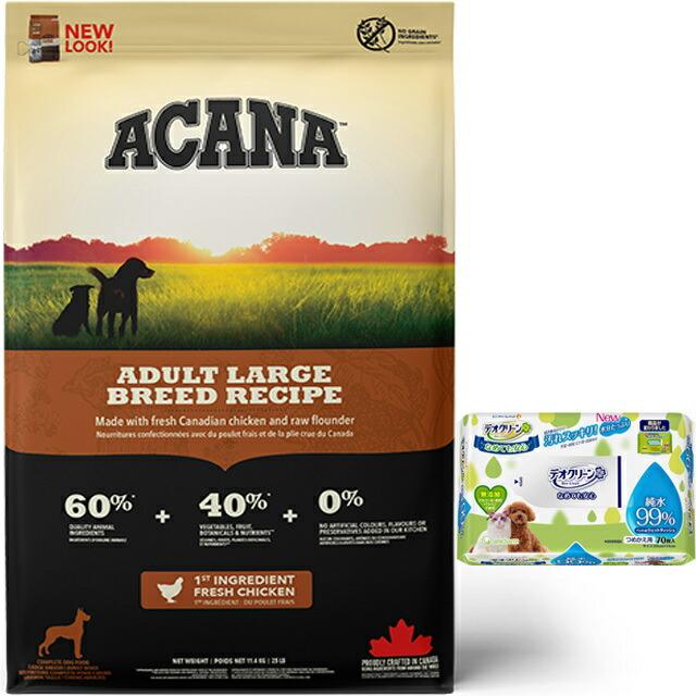 アカナワイルドプレイリードッグ11.4kg送料無料 送料無料 アカナ ワイルド・プレイリー・ドッグ（全年齢・全犬種用