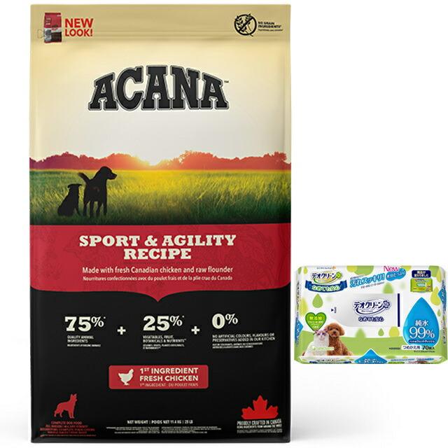 正規品】アカナ ワイルドプレイリードッグ 11.4kg 【デオクリーン付