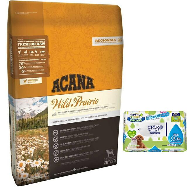 正規品】アカナ ワイルドプレイリードッグ 11.4kg 【デオクリーン付