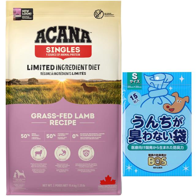 アカナ国内正規品。 グラスフェッドラム11.4kg 並行輸入品】 アカナ グラスフェッドラム 全犬種 全年齢用 11.4