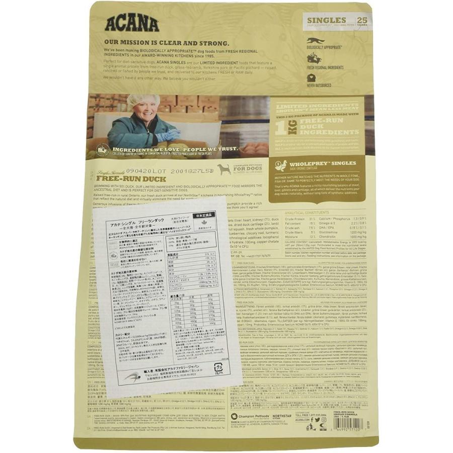 アカナヨークシャーポーク6キロ Amazon.co.jp: アカナ (ACANA) ドッグフード ヨークシャーポーク