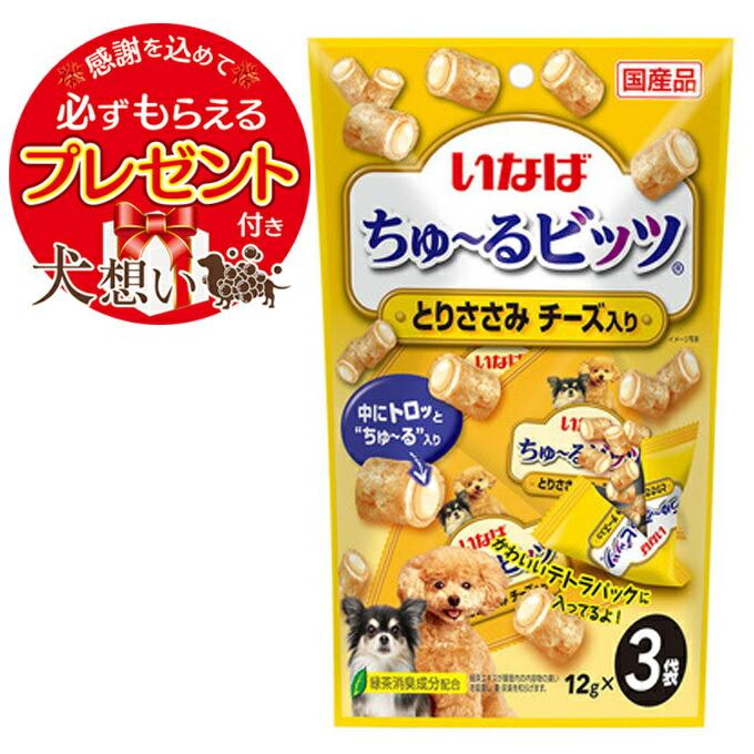 【チュール付】フィジカライフ (Physicalife) 成犬用 チキン＆大豆入り 2kg｜inuomoi｜08