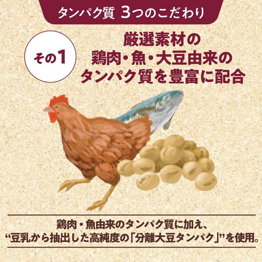 フィジカライフ (Physicalife) シニア犬用 チキン＆大豆入り 2kg【お散歩ハンディシャワー Ｓサイズ ダークブラウン付】｜inuomoi｜06