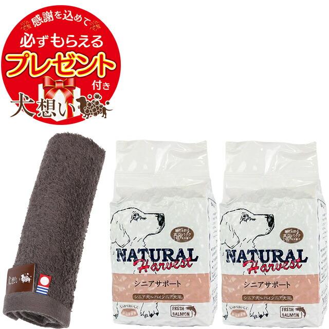 ナチュラルハーベスト シニアサポート [ハイシニア用食事療法食] 1.47 