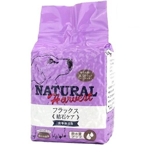 ナチュラルハーベスト フラックス [結石ケア用食事療法食] 1.47kg 1袋 