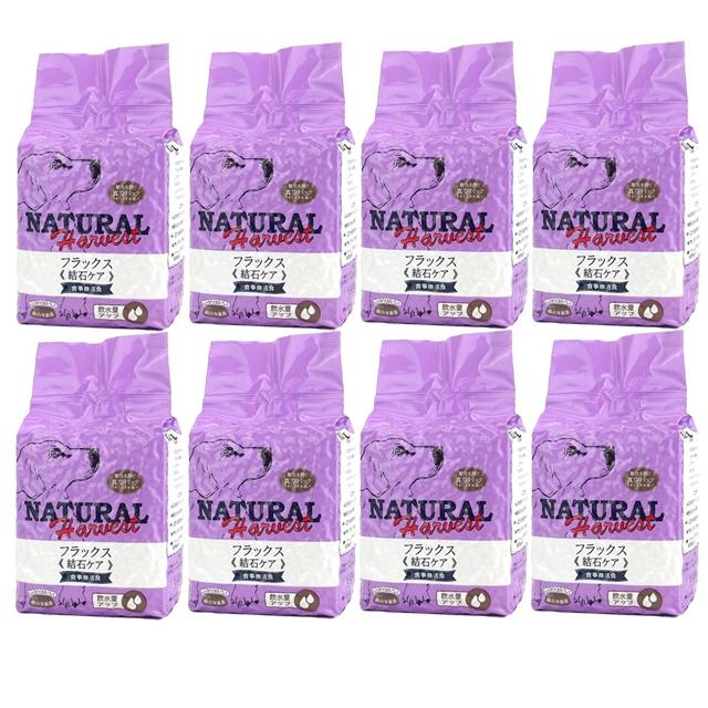ナチュラルハーベスト フラックス [結石ケア用食事療法食] 1.47kg 8袋 