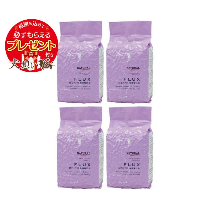 プレゼント付】ナチュラルハーベスト フラックス [結石ケア用食事療法 