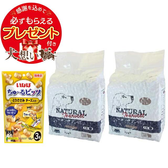 ナチュラルハーベスト（NATURAL harvest） ベーシック
