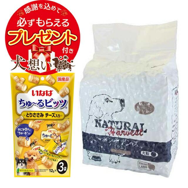 ナチュラルハーベスト　メンテナンス　ラム　大粒3.1kg x4袋 Amazon.co.jp: ナチュラルハーベスト ベーシックフォーミュラ