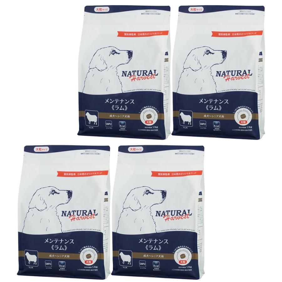NATURAL Harvestメンテナンス ラム(大粒) 1.1×3袋 ナチュラルハーベスト（NATURAL harvest） メンテナンス ラム 1.1kg