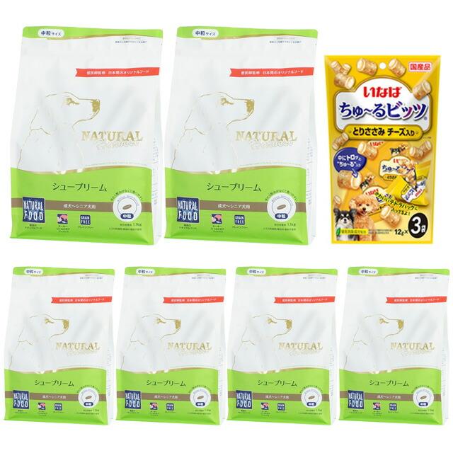 犬用品 6袋ナチュラルハーベスト シュープリーム