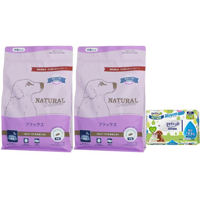 natural Harvest フレックス 結石ケア用 ナチュラルハーベスト（NATURAL harvest） フラックス 結石ケア用 1.1
