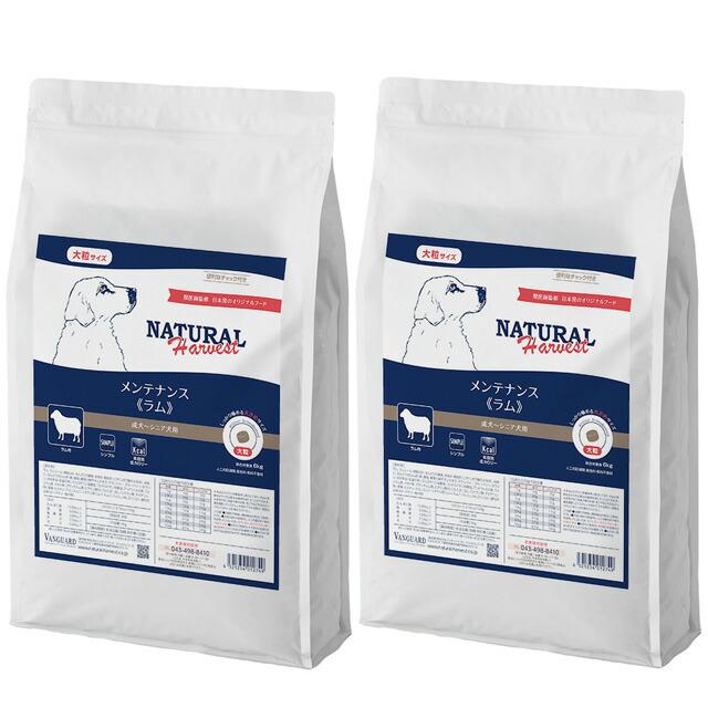 NATURAL Harvest メンテナンス ラム 大粒 6kg×2袋 ナチュラルハーベスト（NATURAL harvest） メンテナンス ラム 6kg 大粒