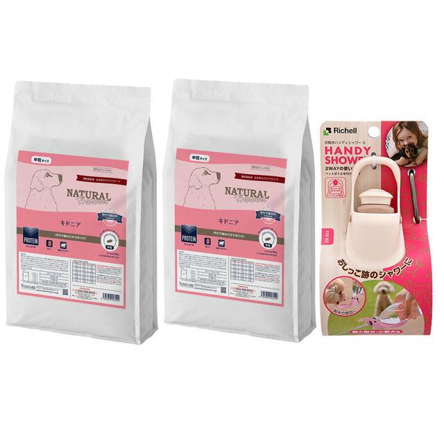 NATURAL Harvest キドニア 6kg×2袋 ナチュラルハーベスト（NATURAL harvest） キドニア 腎臓ケア用 6kg 2