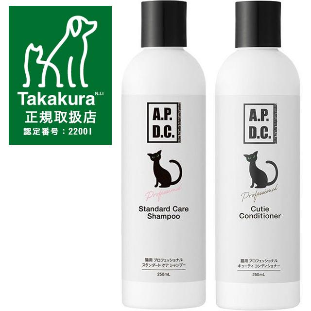A.P.D.C. APDC 猫用プロフェッショナル スタンダード ケア シャンプー