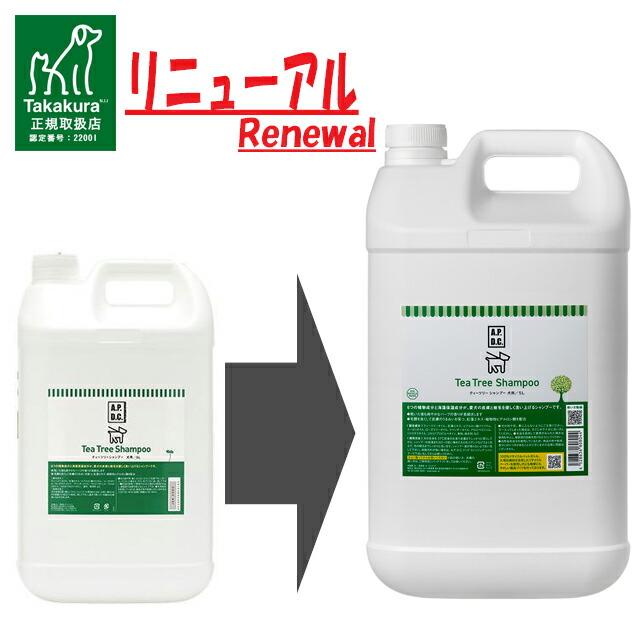 A.P.D.C. APDC ティーツリーシャンプー&コンディショナーセット 5L
