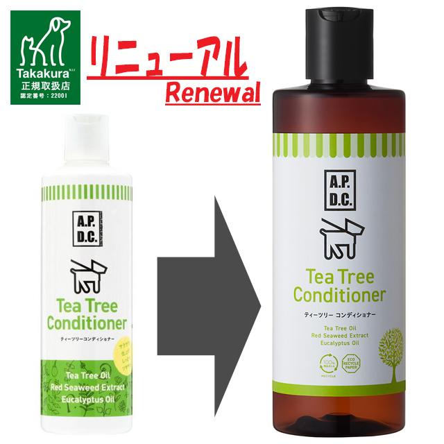 APDC ティーツリーコンディショナー 250ml 2本セット : 犬想い - 通販 