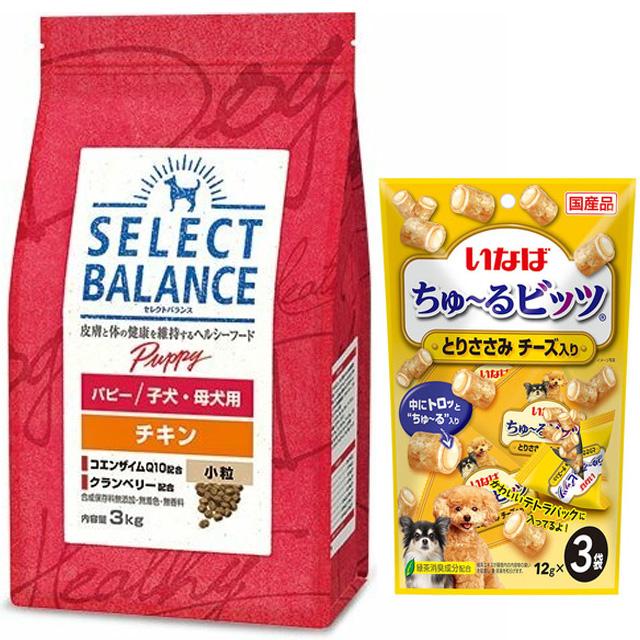 セレクトバランス パピー チキン 小粒 子犬・母犬用 3kg