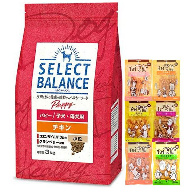 SELECT BALANCE セレクトバランス パピー チキン 小粒 子犬・母犬用
