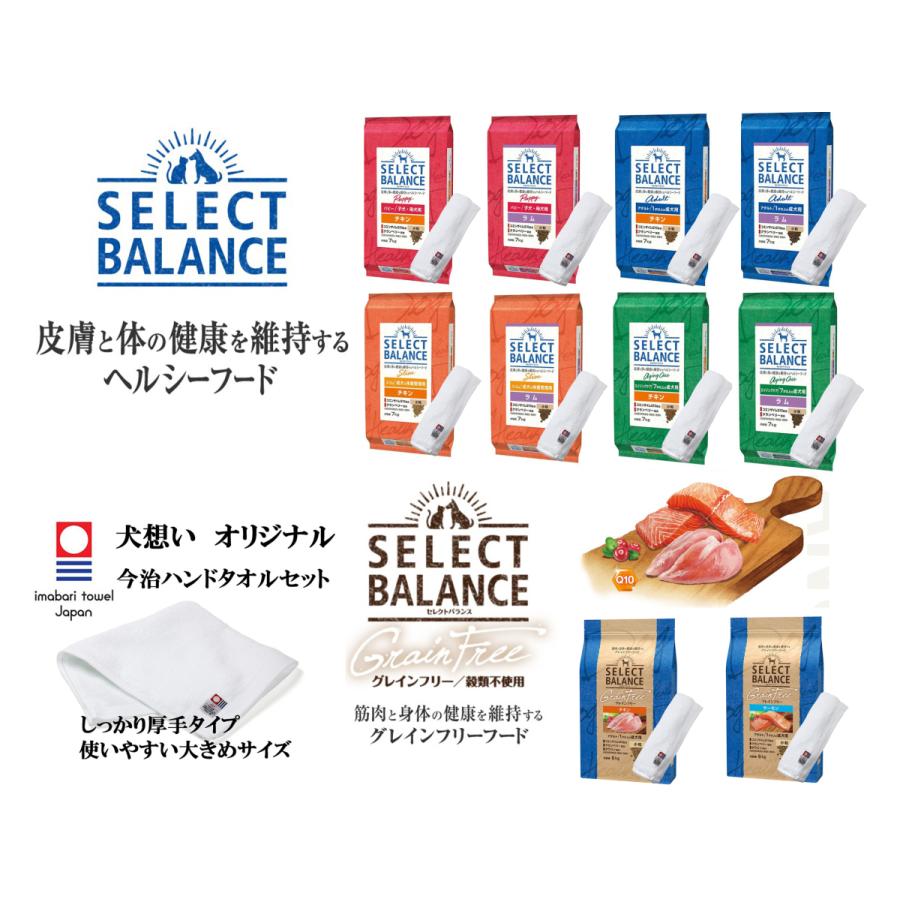 SELECT BALANCE セレクトバランス パピー チキン 小粒 子犬・母犬用