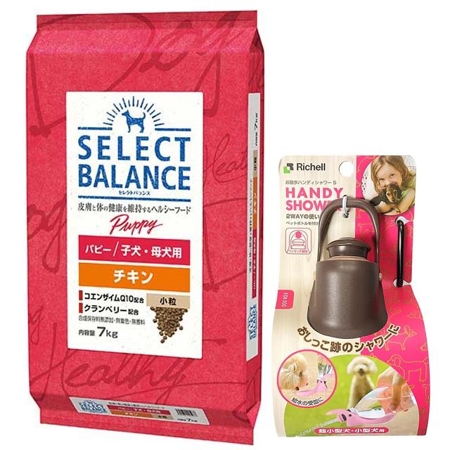 SELECT BALANCE セレクトバランス パピー チキン 小粒 子犬・母犬用