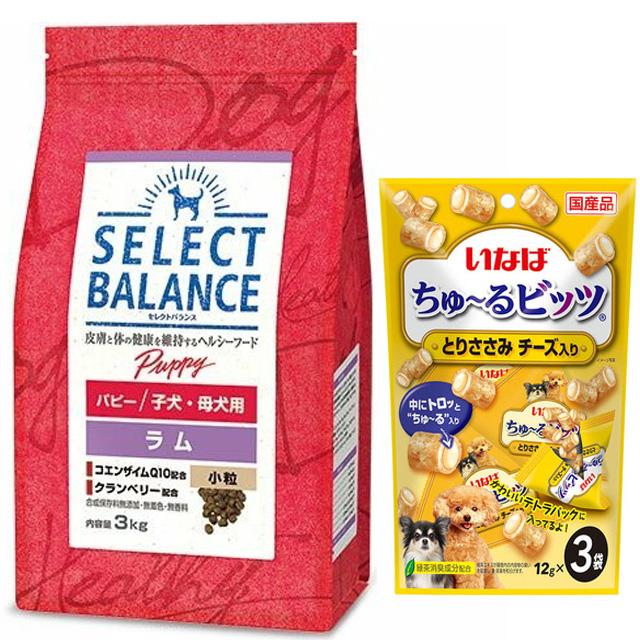セレクトバランス パピー ラム 3kg×2 犬用品 セレクトバランス パピー