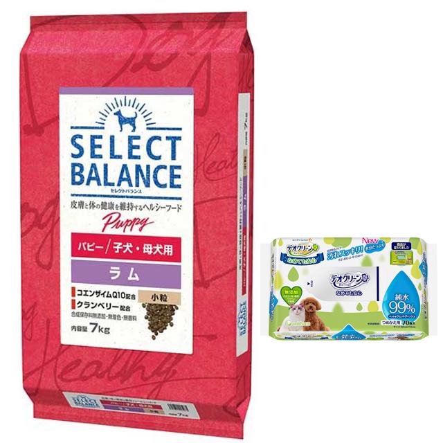 セレクトバランス パピー ラム 小粒 子犬・母犬用 7Kg SELECT BALANCE