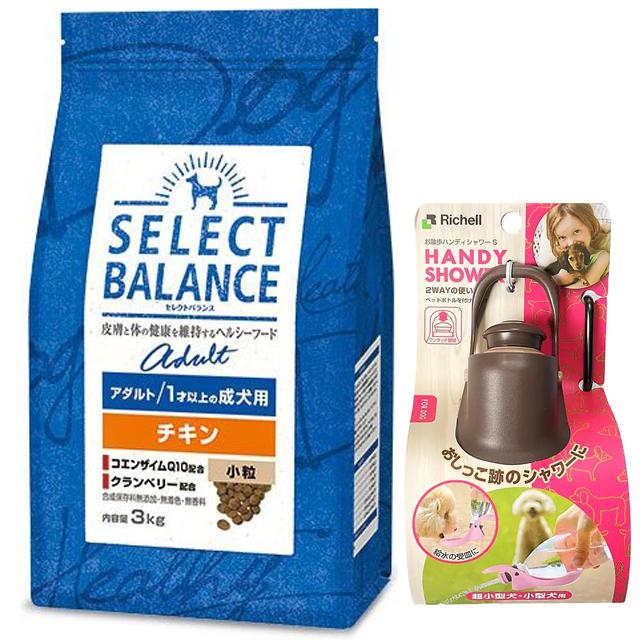 SELECT BALANCE セレクトバランス アダルト チキン 小粒 1才以上の成