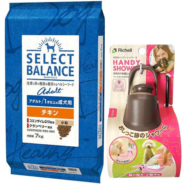 SELECT BALANCE セレクトバランス アダルト チキン 小粒 1才以上の成