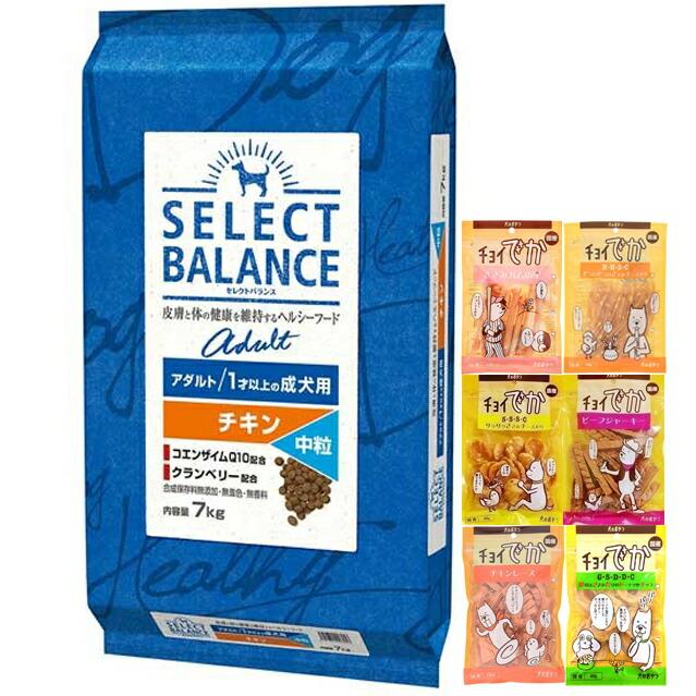 SELECT BALANCE アダルトチキンドライフード 7kg中粒 SELECT BALANCE