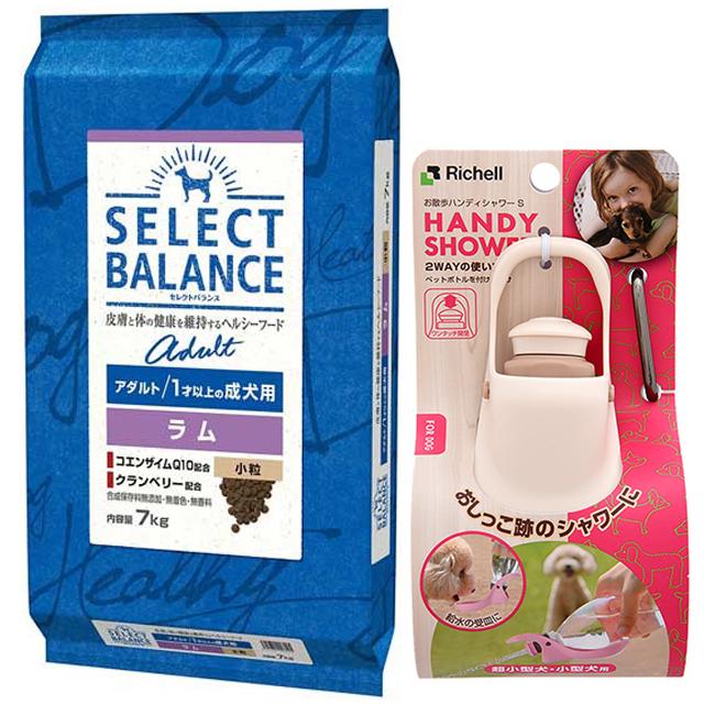 SELECT BALANCE セレクトバランス アダルト ラム 小粒 1才以上