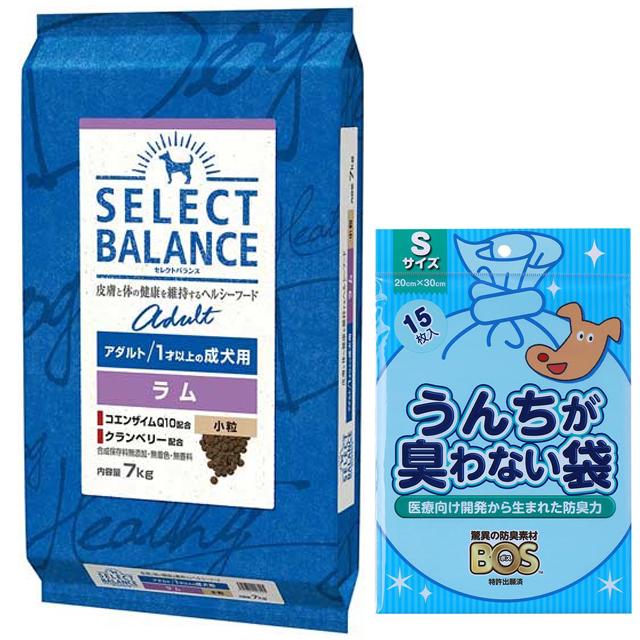 SELECT BALANCE セレクトバランス アダルト ラム 小粒 1才以上