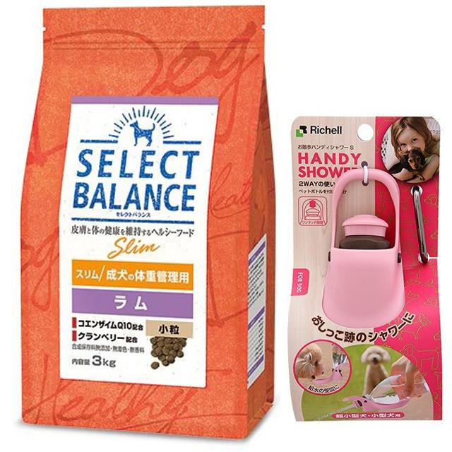 SELECT BALANCE スリム ラム 成犬用 3kg×3つ SELECT BALANCE セレクトバランス スリム ラム 小粒 成犬の体重管理用