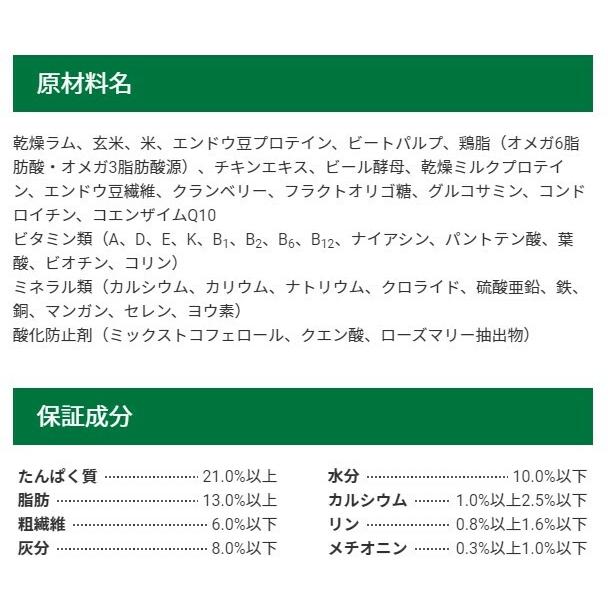 SELECT BALANCE セレクトバランス エイジングケア ラム 小粒 7才以上